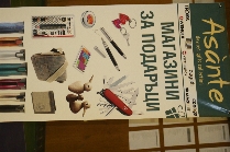 http://chardafon-orlovets.info/uploads/gallery_images/IMG_1660.JPG