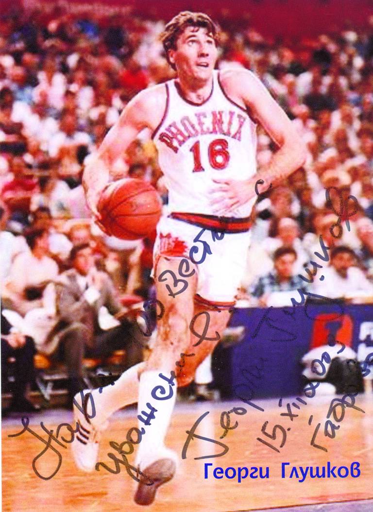 Prez-1985-godina-Glushkov-be-privlechen-ot--Finiks-S-ns-