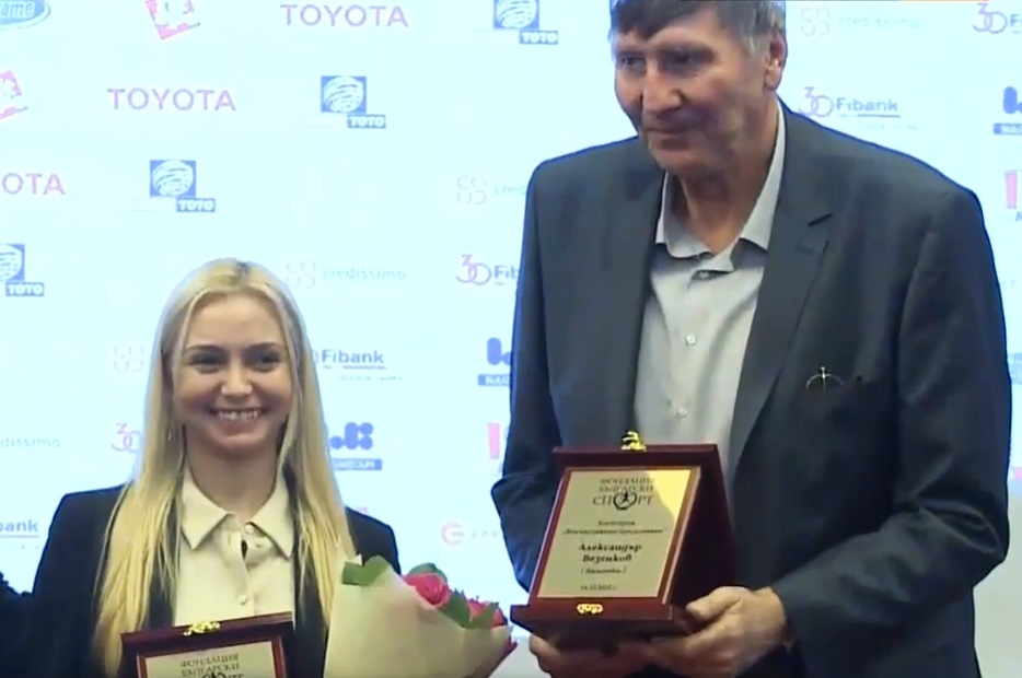 Glushkov-s-nagradata,-pris-dena-na-Vezenkov